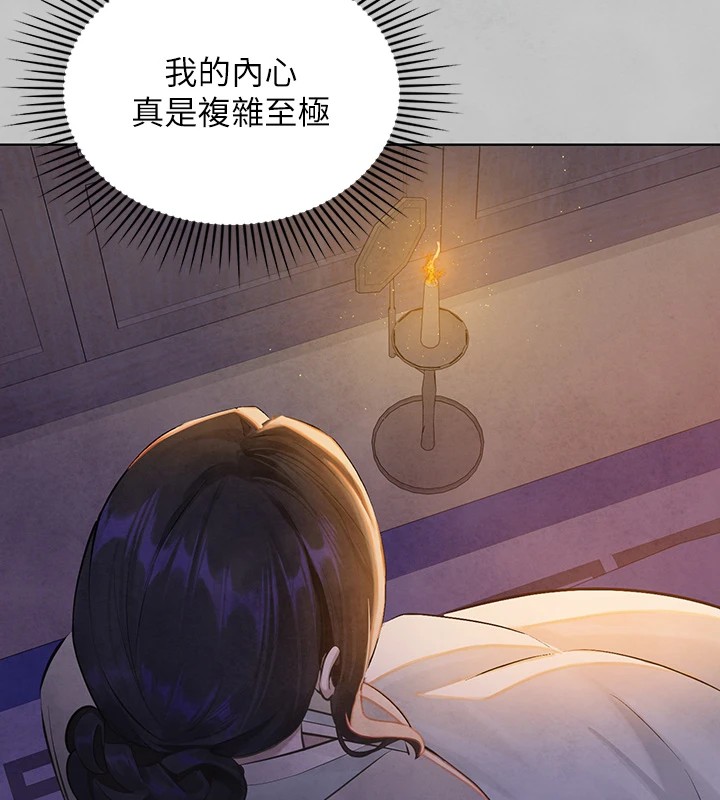 124P - 富家女姐姐