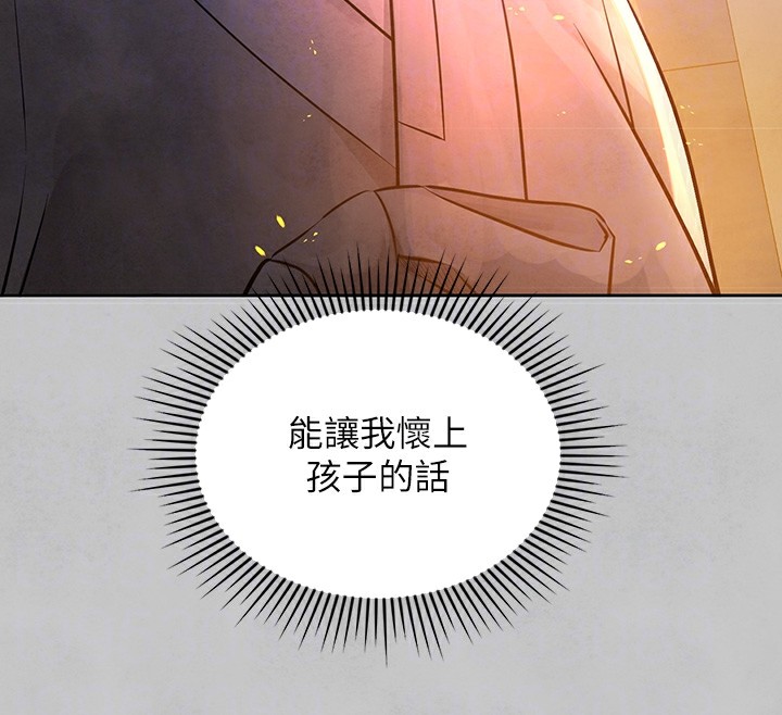 130P - 富家女姐姐