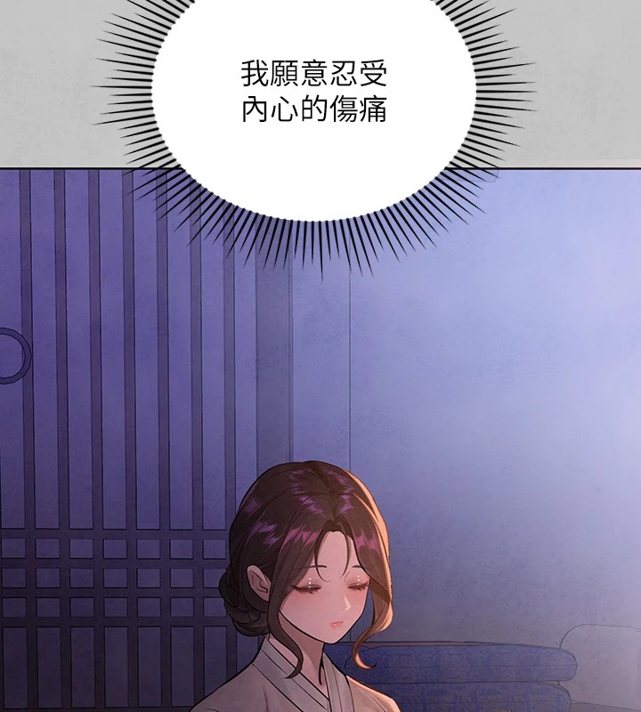 132P - 富家女姐姐