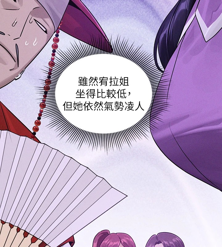 14P - 富家女姐姐