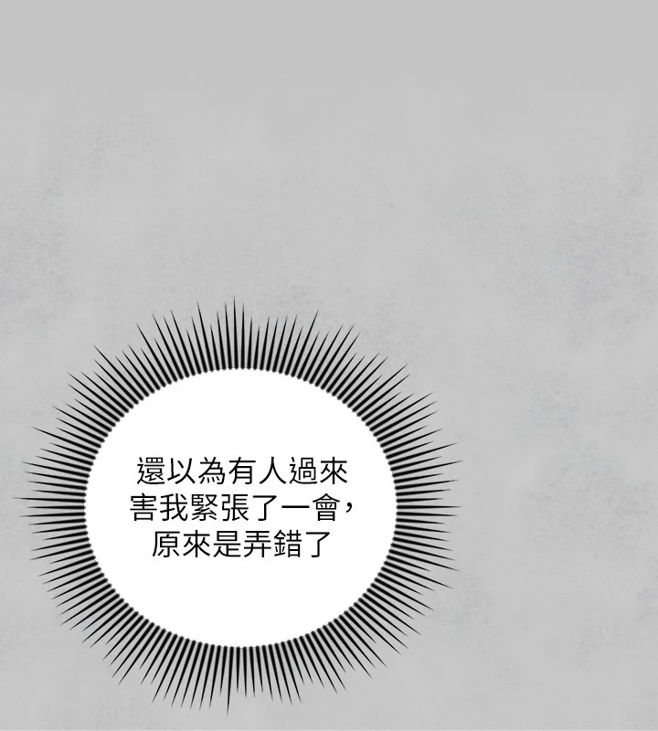 143P - 富家女姐姐