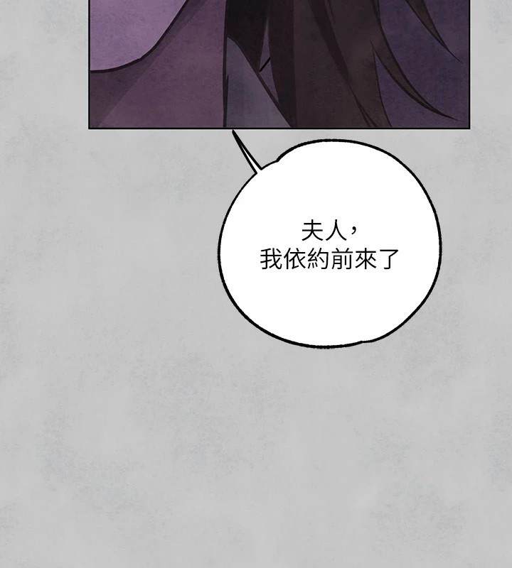 163P - 富家女姐姐