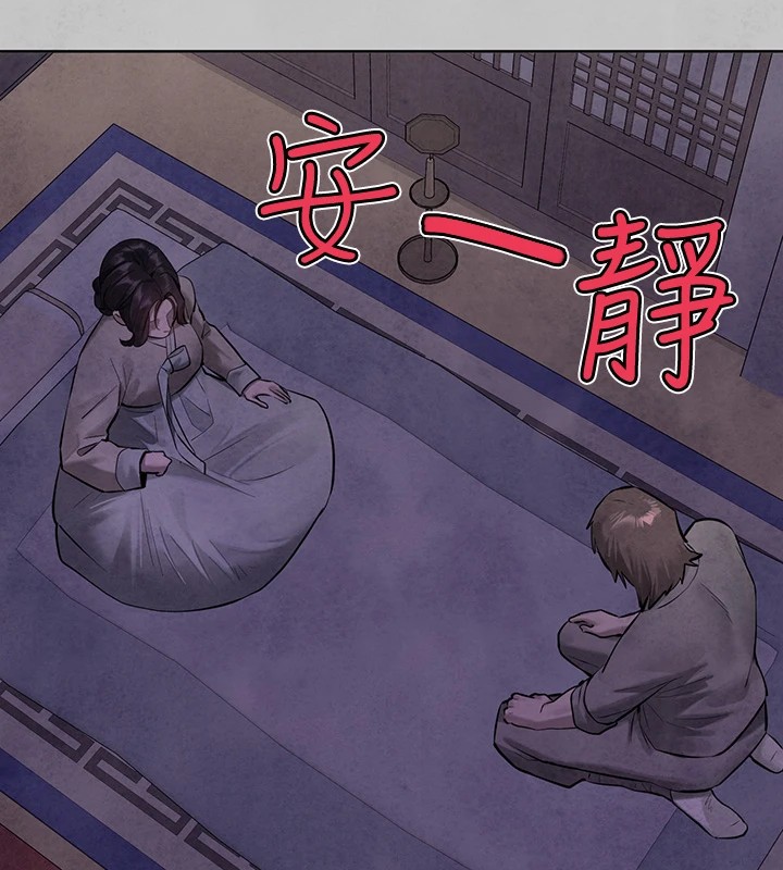166P - 富家女姐姐