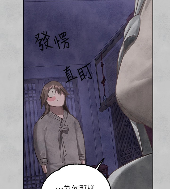 176P - 富家女姐姐