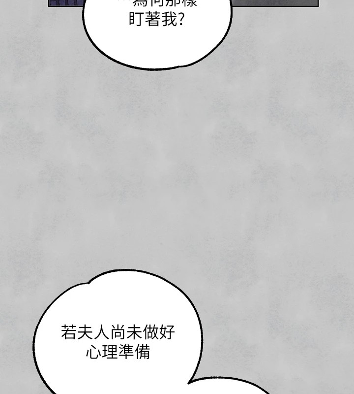 177P - 富家女姐姐