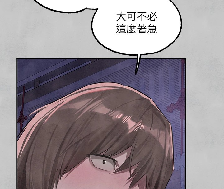 178P - 富家女姐姐