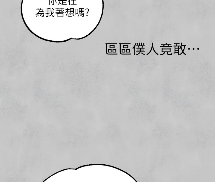 182P - 富家女姐姐
