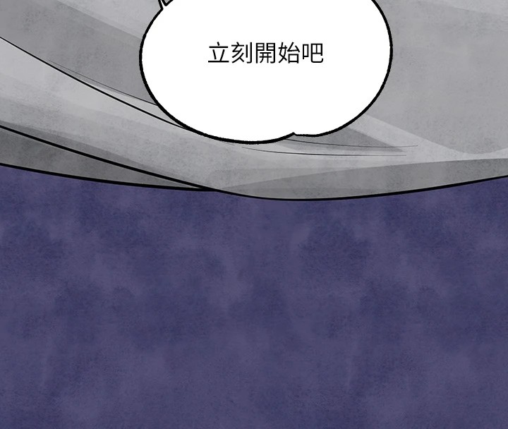 190P - 富家女姐姐