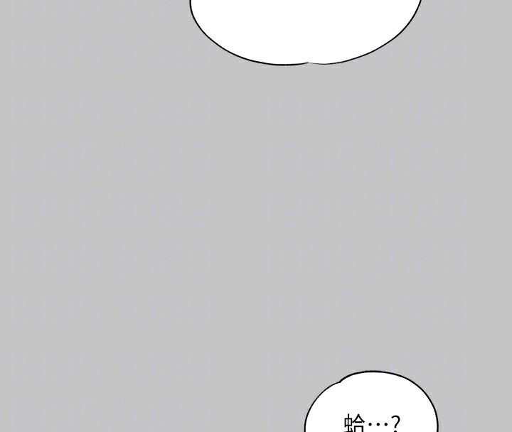 24P - 富家女姐姐