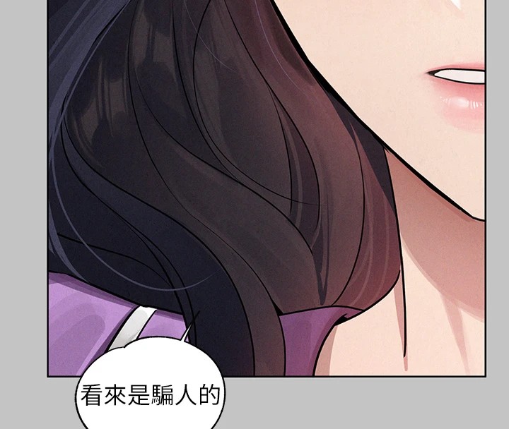 28P - 富家女姐姐