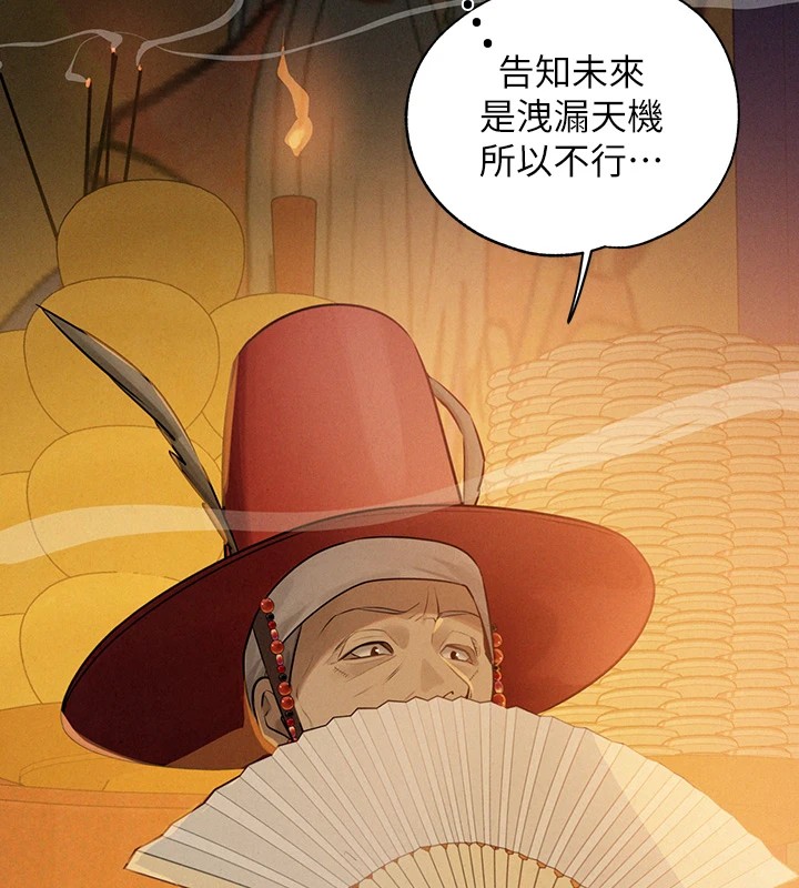 31P - 富家女姐姐