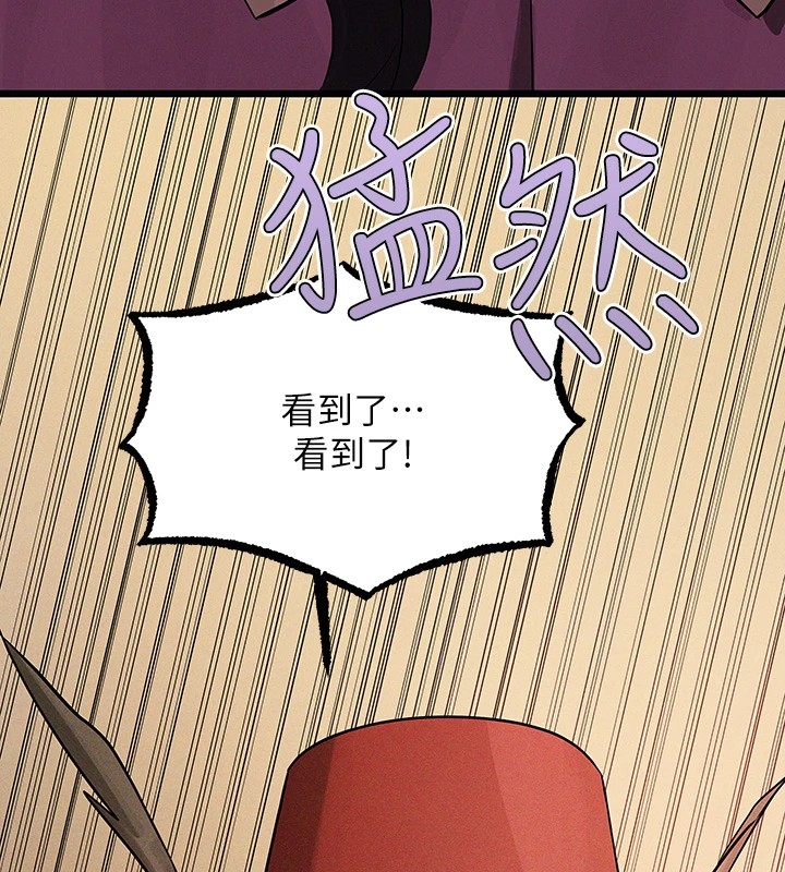 41P - 富家女姐姐