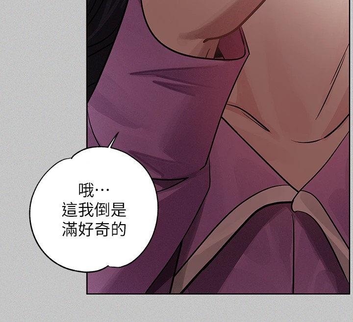 48P - 富家女姐姐