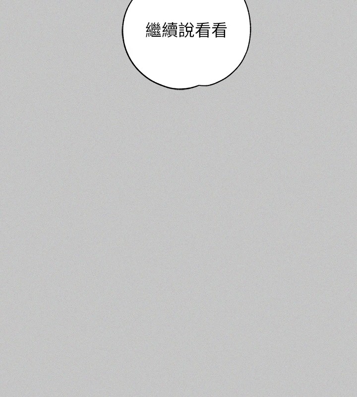 50P - 富家女姐姐