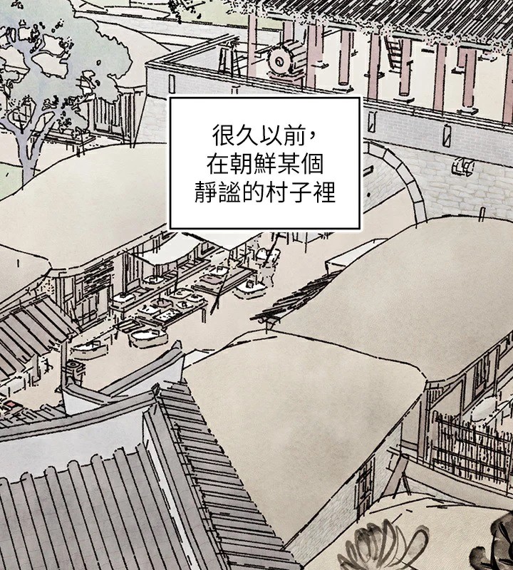 58P - 富家女姐姐