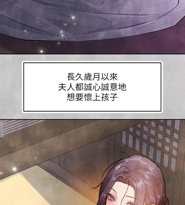 61P - 富家女姐姐