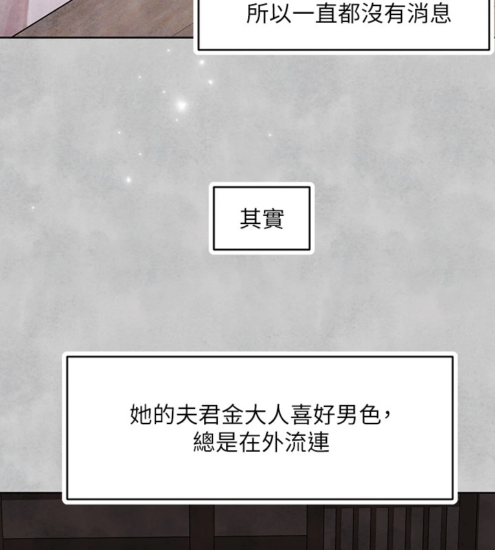 63P - 富家女姐姐