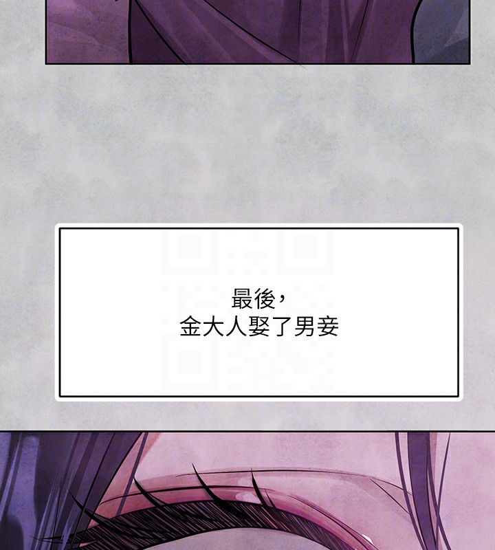 70P - 富家女姐姐