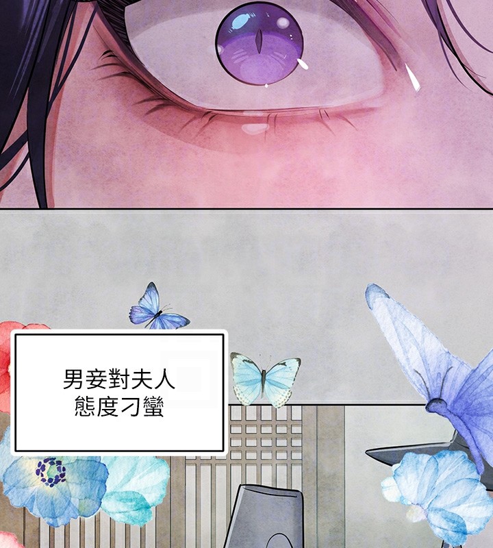 71P - 富家女姐姐