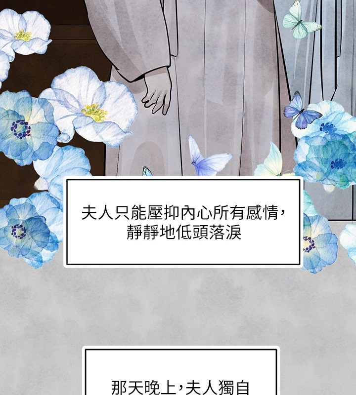 73P - 富家女姐姐