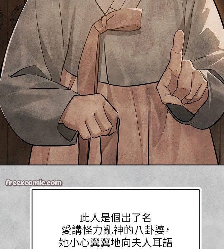 75P - 富家女姐姐