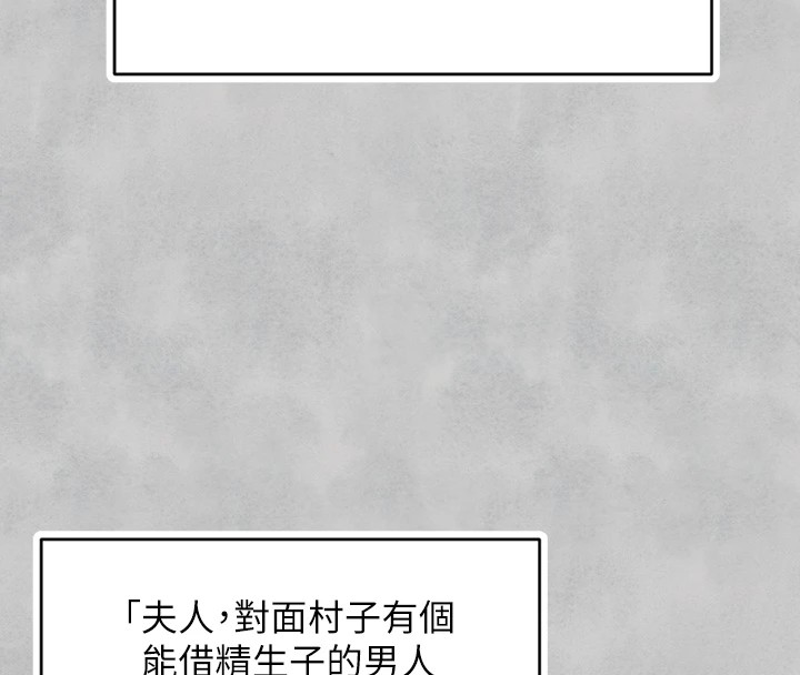 76P - 富家女姐姐