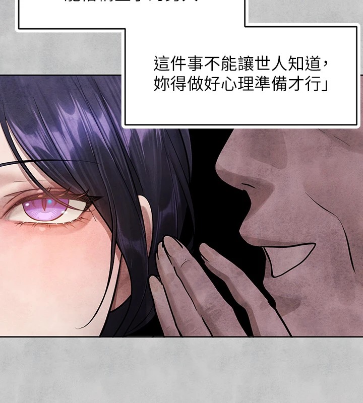77P - 富家女姐姐