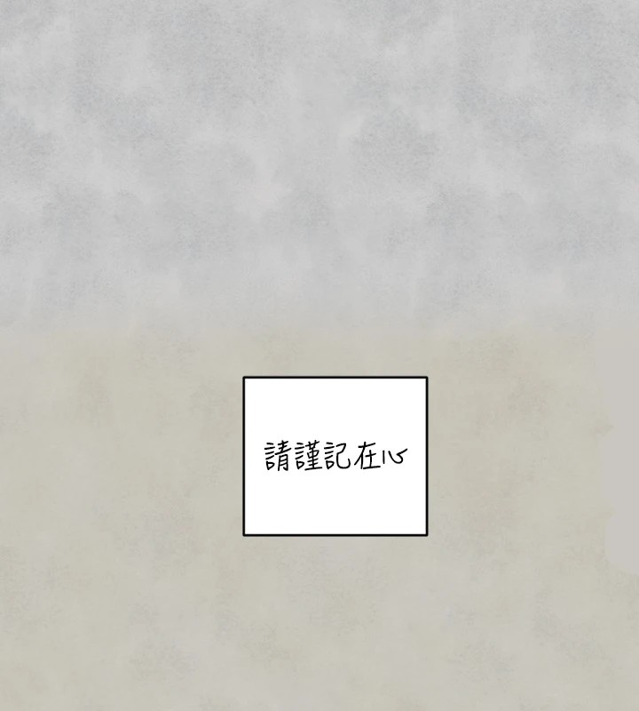 79P - 富家女姐姐