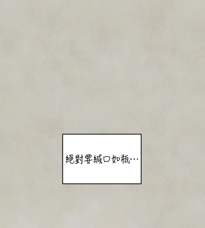 81P - 富家女姐姐