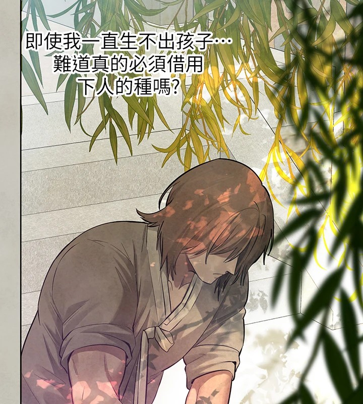 95P - 富家女姐姐