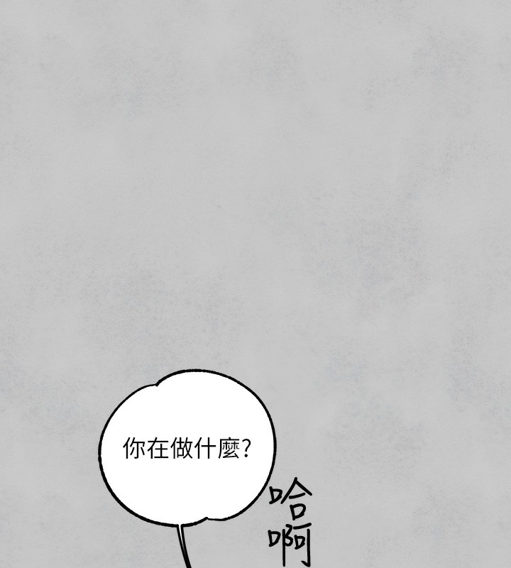11P - 富家女姐姐