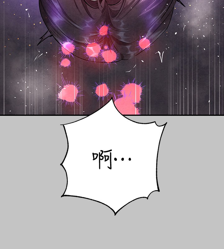 126P - 富家女姐姐