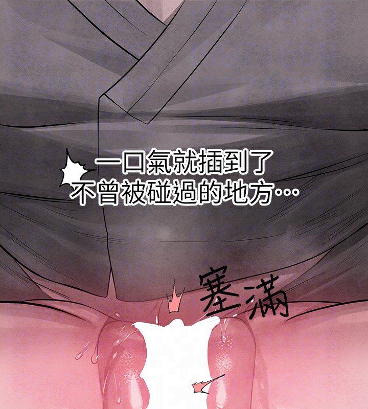 128P - 富家女姐姐