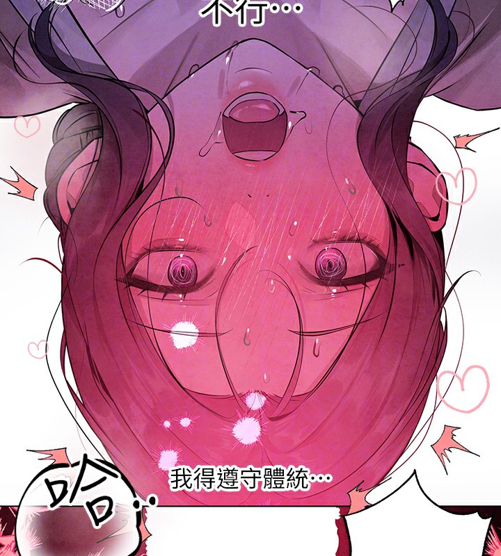 130P - 富家女姐姐