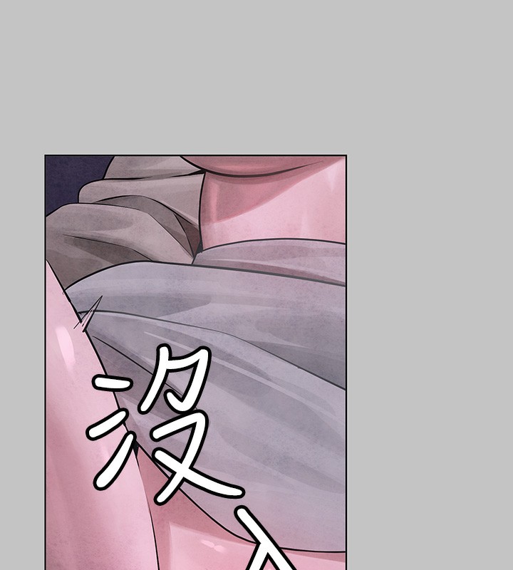142P - 富家女姐姐