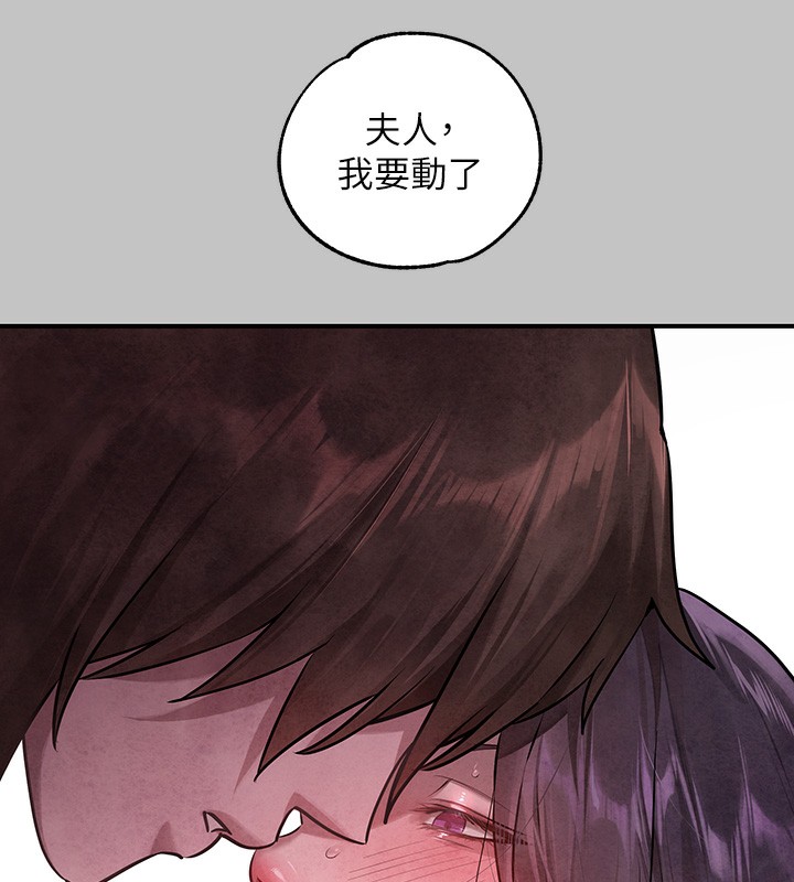 147P - 富家女姐姐