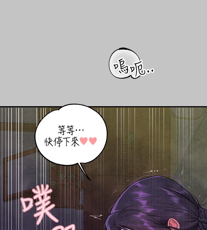 158P - 富家女姐姐