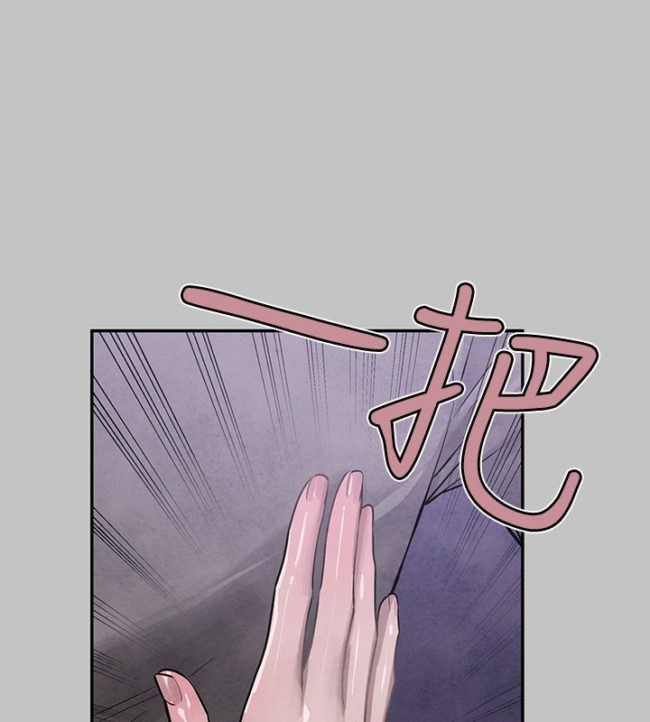 162P - 富家女姐姐