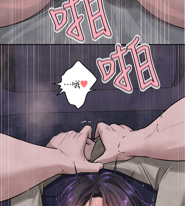 170P - 富家女姐姐