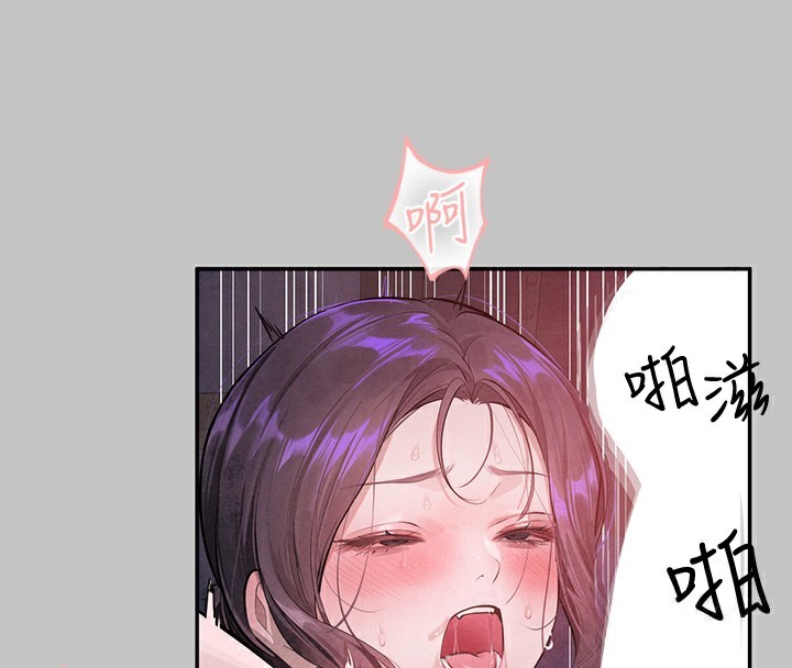 177P - 富家女姐姐