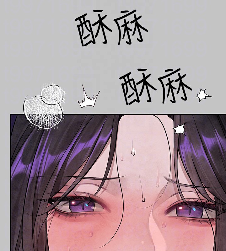 23P - 富家女姐姐