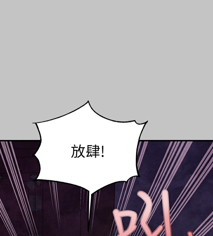 31P - 富家女姐姐