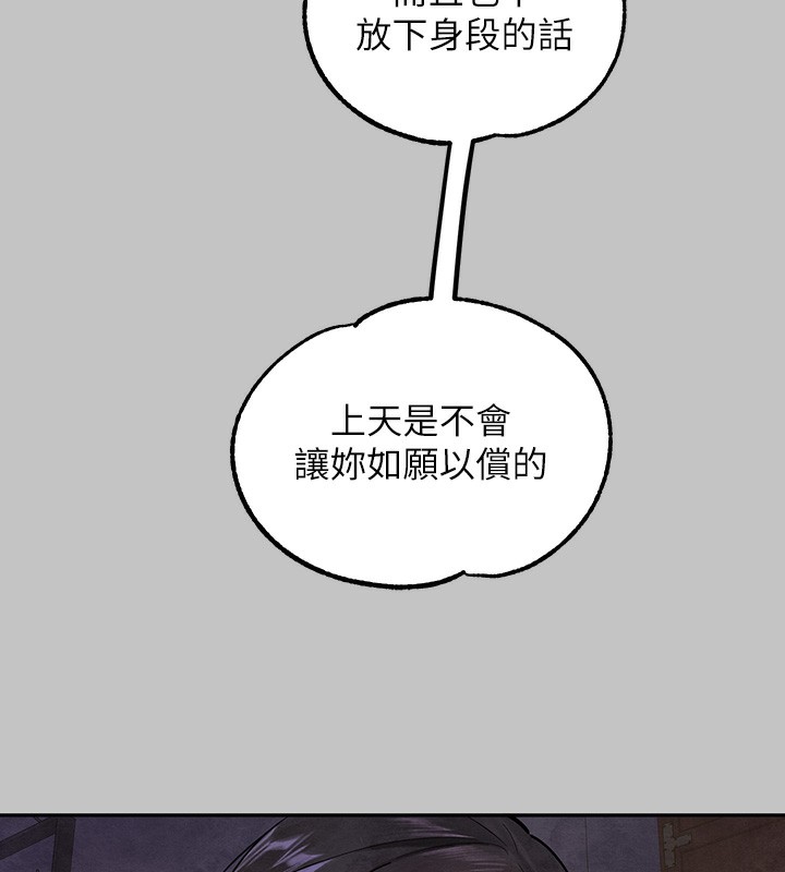 46P - 富家女姐姐