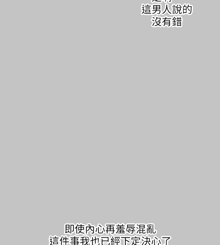 49P - 富家女姐姐