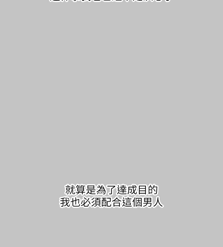 50P - 富家女姐姐