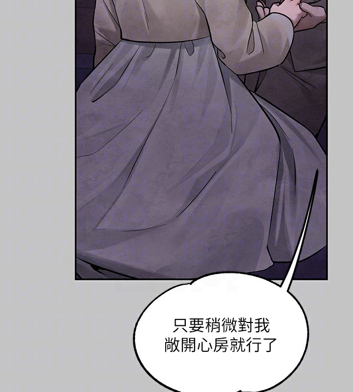 54P - 富家女姐姐
