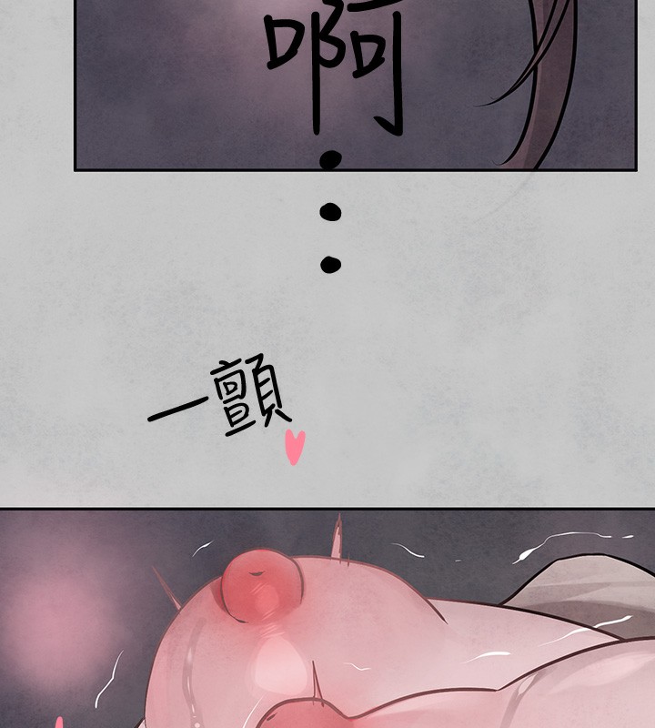 6P - 富家女姐姐