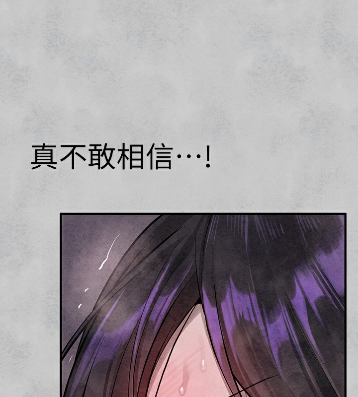 78P - 富家女姐姐