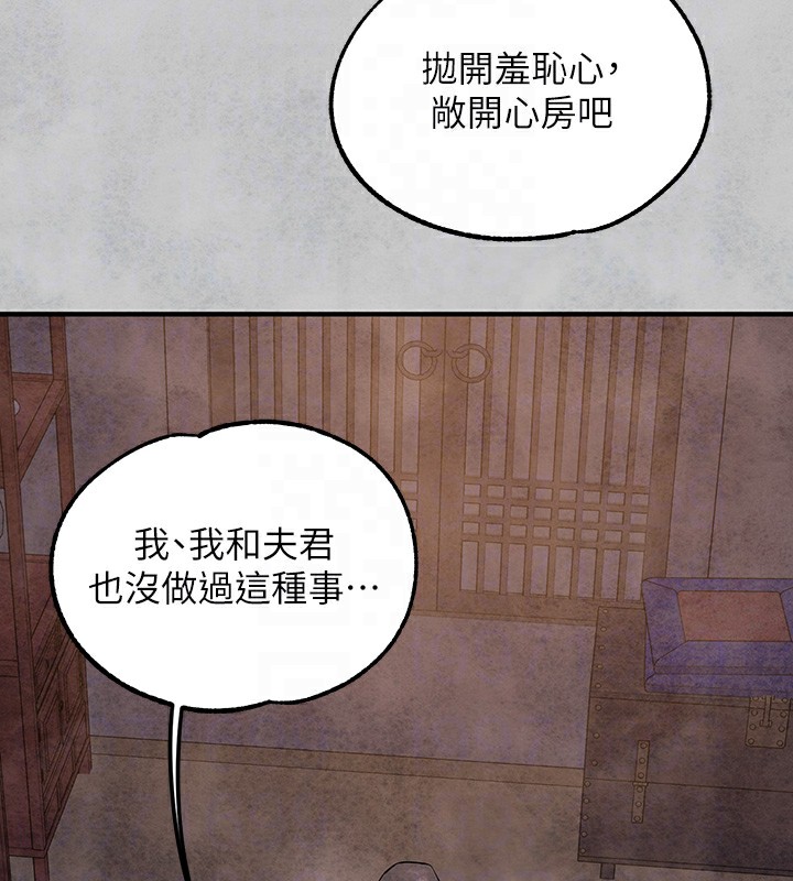 91P - 富家女姐姐