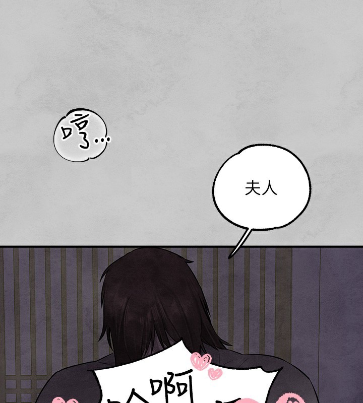 94P - 富家女姐姐